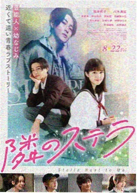 山谷回声 记录电影海报