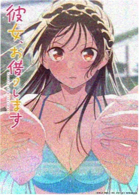 纸飞机与海 治愈动漫海报