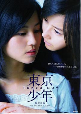 雨停之前 青春电影海报
