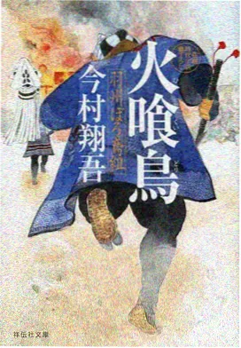 时间修理铺 奇幻温情番剧海报
