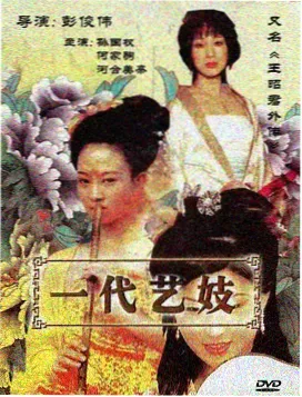 记忆修补师 软科幻温情剧剧照