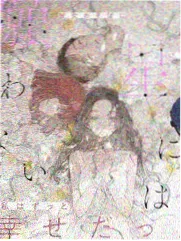 村庄的礼物 助农公益综艺海报